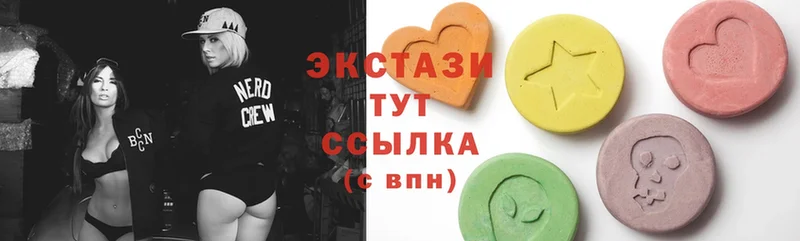 Ecstasy 280мг  Борисоглебск 