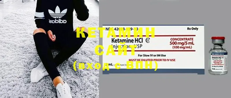 КЕТАМИН ketamine  Борисоглебск 